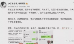 娱乐圈吃瓜卡点,吃瓜卡点，揭秘明星幕后故事