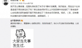 吃瓜爆料王大锤微博,揭秘娱乐圈幕后真相！